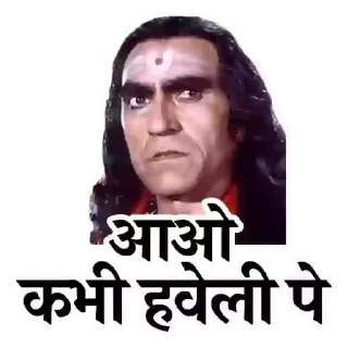 😊 emoji Hindi Stickers Telegram sticker 20 of 72