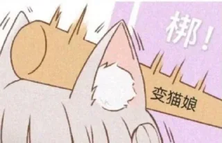 ❤️ emoji 静态表情包 Telegram sticker 6 of 71