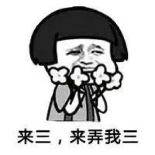 😽 emoji 成都 @olddriver_cdq Telegram sticker 7 of 114