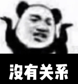 ☺️ emoji 成都 @olddriver_cdq Telegram sticker 12 of 114