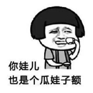 😸 emoji 成都 @olddriver_cdq Telegram sticker 8 of 114