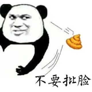 🤭 emoji 成都 @olddriver_cdq Telegram sticker 5 of 114