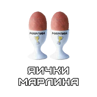 🥚 emoji Приключения Марлина Telegram sticker 12 of 13