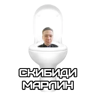 🚽 emoji Приключения Марлина Telegram sticker 13 of 13