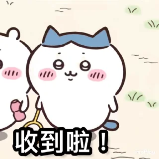 😊 emoji 社畜之卡哇 Telegram sticker 17 of 17