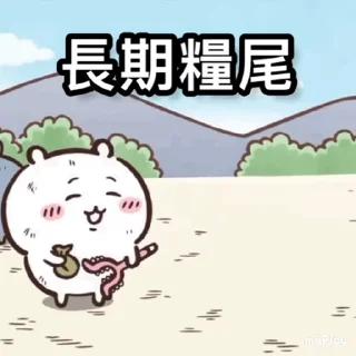 😊 emoji 社畜之卡哇 Telegram sticker 6 of 17