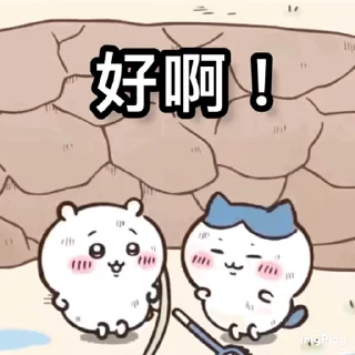 😊 emoji 社畜之卡哇 Telegram sticker 5 of 17
