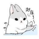 🙂 emoji ㄇㄚˊ幾兔 1~3 Telegram sticker 13 of 120
