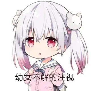 😯 emoji Agustin Lin Telegram sticker 5 of 12
