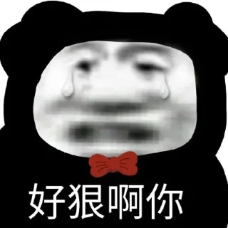 😭 emoji asd Telegram sticker 16 of 103