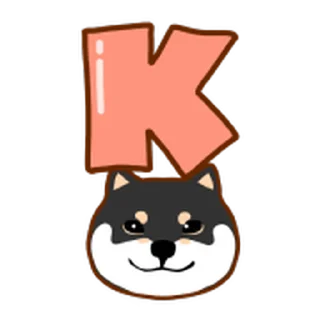 😊 emoji 狗哩狗氣阿柴動動表情貼 第二彈 Telegram sticker 15 of 40