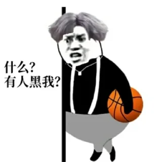 🤓 emoji 吃瓜中心 @chiguatvb Telegram sticker 17 of 65
