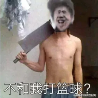 🤡 emoji 吃瓜中心 @chiguatvb Telegram sticker 12 of 65