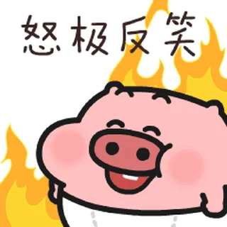 Sticker from 菜豬寶寶2 (乖巧的菜豬) @kal_pc