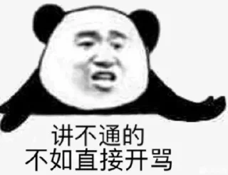 🤒 emoji 麦克阿象5 — @CitizenScyu Telegram sticker 17 of 98