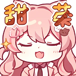 Sticker from Hiiro二周年 -  ( Pack By @FrancesSeifert )