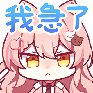 Sticker from Hiiro二周年 -  ( Pack By @FrancesSeifert )