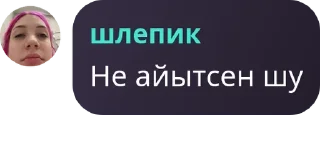 🙏 emoji Папка чм pack by @QuotLyBot Telegram sticker 7 of 17