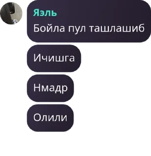 👨‍❤️‍💋‍👨 emoji Папка чм pack by @QuotLyBot Telegram sticker 15 of 17
