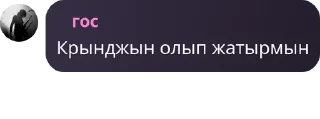 👨‍👨‍👧‍👦 emoji Папка чм pack by @QuotLyBot Telegram sticker 6 of 17