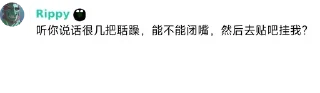 Sticker from 真菌算人吗？