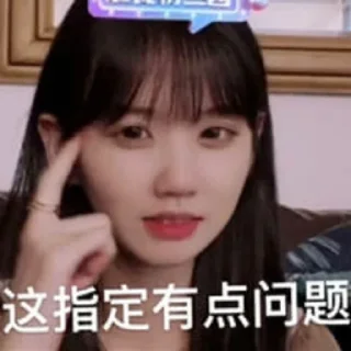 😳 emoji 美少女表情包👉 @biaoqing8 Telegram sticker 8 of 32