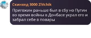 🧑‍🦼 emoji БАНДЕРА ПРИДЕ ПОРЧДОК НАВИДЕ pack by @QuotLyBot Telegram sticker 17 of 66