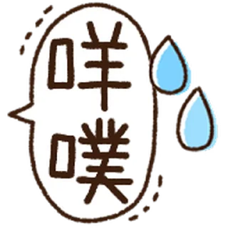 ⭐ emoji 🍭Happy smile @Mycute_stickers Telegram sticker 13 of 40