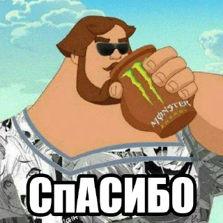 😎 emoji КОЛ Ю @cyber_demos_chat Telegram sticker 11 of 47