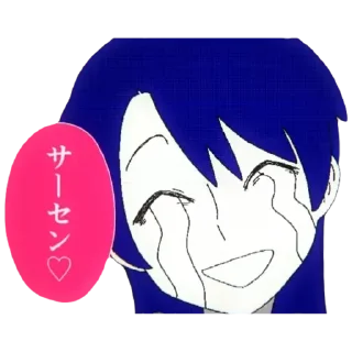 😊 emoji アタシは問題作 Telegram sticker 12 of 37