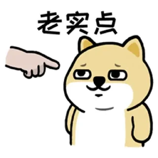 😊 emoji 小肥柴番外篇3 @kal_pc Telegram sticker 10 of 24