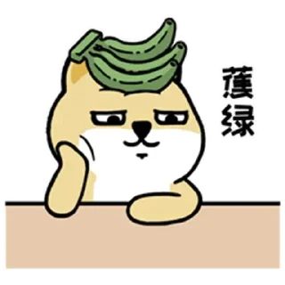 😊 emoji 小肥柴番外篇3 @kal_pc Telegram sticker 9 of 24