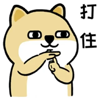 😊 emoji 小肥柴番外篇3 @kal_pc Telegram sticker 14 of 24