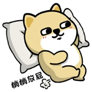 😊 emoji 小肥柴番外篇3 @kal_pc Telegram sticker 12 of 24