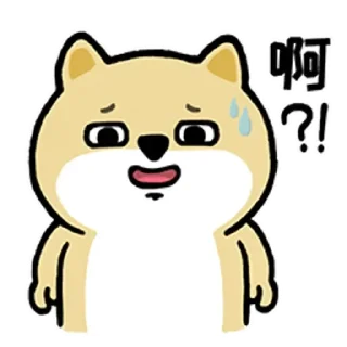 Sticker from 小肥柴番外篇2 @kal_pc