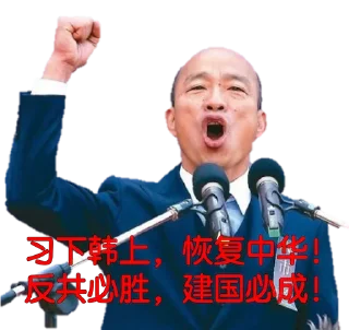 ✊ emoji 習下韓上 Telegram sticker 11 of 12