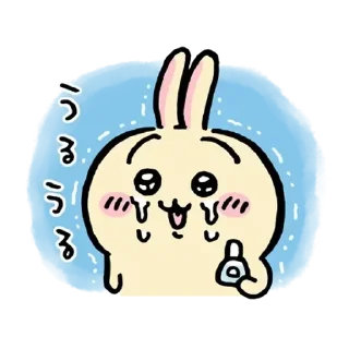 😊 emoji Something small and cute 2 Telegram sticker 13 of 43