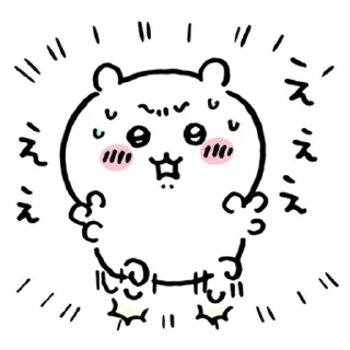 😊 emoji Something small and cute 2 Telegram sticker 17 of 43