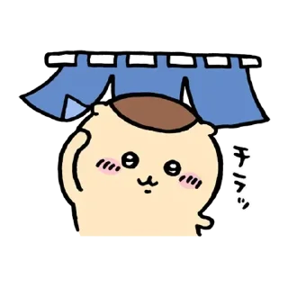 😊 emoji Something small and cute 2 Telegram sticker 10 of 43