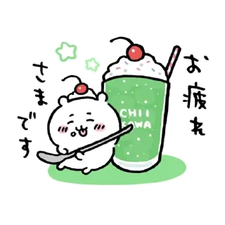 😊 emoji Something small and cute 2 Telegram sticker 11 of 43