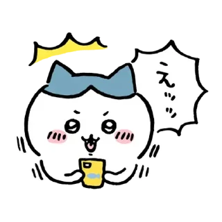 😊 emoji Something small and cute 2 Telegram sticker 16 of 43