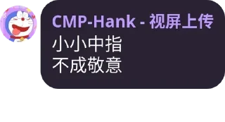 🤶 emoji 4K影视冢 pack by @QuotLyBot Telegram sticker 18 of 120