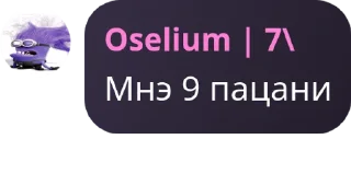 🧑‍🍳 emoji Аселиум факт ➡️ @Ctikerubot Telegram sticker 2 of 45