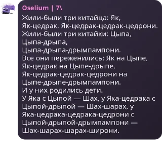 🧯 emoji Аселиум факт ➡️ @Ctikerubot Telegram sticker 7 of 45