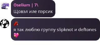 💖 emoji Аселиум факт ➡️ @Ctikerubot Telegram sticker 3 of 45