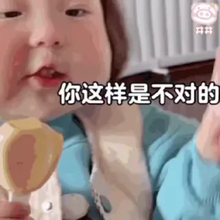😊 emoji 奈小酱顽皮 @TG771 Telegram sticker 9 of 50