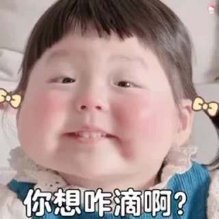 😊 emoji 奈小酱顽皮 @TG771 Telegram sticker 5 of 50
