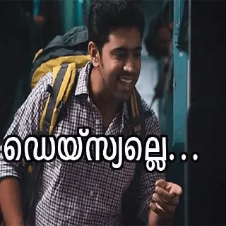 😍 emoji Nivin ഇഷ്ടം ❤ @sticker_pack_channel — @stckrRobot Telegram sticker 16 of 105