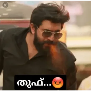 😍 emoji Nivin ഇഷ്ടം ❤ @sticker_pack_channel — @stckrRobot Telegram sticker 1 of 105