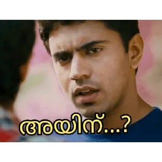 😍 emoji Nivin ഇഷ്ടം ❤ @sticker_pack_channel — @stckrRobot Telegram sticker 11 of 105